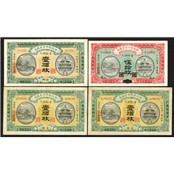 Market Stabilization Currency Bureau. 1915 Issue.