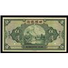 Image 1 : Ningpo Commercial Bank, 1925 "Shanghai" Issue Specimen Banknote Rarity.