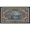 Image 1 : Ningpo Commercial Bank, 1925 "Shanghai" Issue Specimen Color Trial Banknote Rarity.
