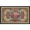 Image 1 : Ningpo Commercial Bank, 1925 "Shanghai" Issue Specimen Banknote Rarity.