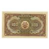Image 2 : Ningpo Commercial Bank, 1925 "Shanghai" Issue Specimen Banknote Rarity.