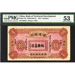 Bank of Territorial Development, 1915 Issue 5 Dollars, Urga Issue Banknote.