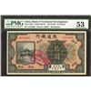 Image 1 : Bank of Territorial Development, ND (1916) Issue Remainder Banknote.