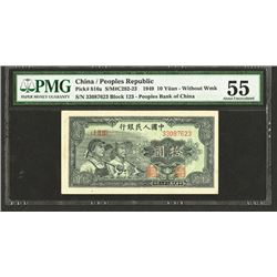 PEOPLES REPUBLIC OF CHINA , 1949 Issue