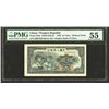 Image 1 : PEOPLES REPUBLIC OF CHINA , 1949 Issue