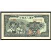 Image 2 : PEOPLES REPUBLIC OF CHINA , 1949 Issue