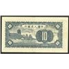 Image 3 : PEOPLES REPUBLIC OF CHINA , 1949 Issue