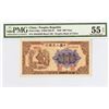 Image 1 : Peoples Bank of China, 1949 Banknote Issue.