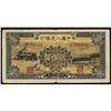 Image 1 : Peoples Bank of China, 1949 Issue.