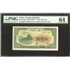Image 1 : Peoples Bank of China, 1949 Issue.