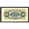 Image 3 : Peoples Bank of China, 1949 Issue.