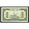 Image 1 : Peoples Bank of China, 1949 Issue.