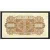 Image 2 : Peoples Bank of China, 1949 Issue.