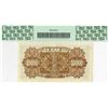 Image 2 : Peoples Bank of China, 1949.