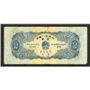 Image 2 : Peoples Republic of China, 1953 issue.