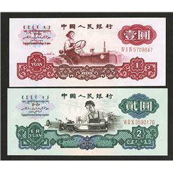 Peoples Bank of China, 1960 Issue Banknote Pair.