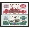 Image 1 : Peoples Bank of China, 1960 Issue Banknote Pair.