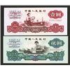 Image 1 : Peoples Bank of China, 1960 Issue Banknote Pair.