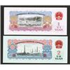 Image 2 : Peoples Bank of China, 1960 Issue Banknote Pair.