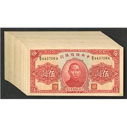 Central Reserve Bank of China, 1940 Partial Pack of 86 notes.