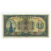 Image 2 : Chinese-American Bank of Commerce, 1920 "Shanghai" Issue Banknote.