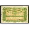 Image 1 : Hong Kong & Shanghai Banking Corporation 1920 Banknote.