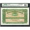 Image 1 : Hong Kong & Shanghai Banking Corporation, 1904 Specimen Banknote.