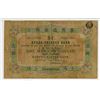 Image 2 : Russo-Chinese Bank, 1901-1902 Mexican Dollar Issue.