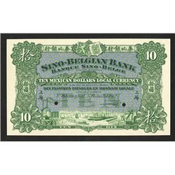 Sino-Belgian Bank, 1908-1912  Mexican Dollar  Uniface Specimen/Proof Rarity.