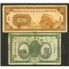 Image 1 : Hupeh Provincial Bank and Bank of Local Railways of Shansi & Suiyuan Banknote Pair.