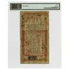 Image 3 : Hunan Government Bank, 1906 "Ch'uan" Issue.