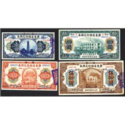 Provincial Bank of Kwangtung Province, 1918 Banknote Quartet.