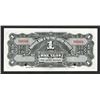 Image 2 : Provincial Bank of Three Eastern Provinces, 1929 Specimen Banknote.