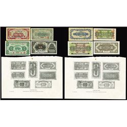 Pogrebetsky Plate Note Quartet from his Historic 1929 Banknote Book