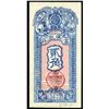 Image 1 : Yunnan "Fu-Tien" Bank, 1919 Issue Rarity