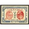 Image 1 : Fook Mou Sing/Fu Mao Xiang Bank, February 1931 "Shanghai" Local Issue Rarity From a New Find.