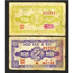 Hoo Kee & Co., Credit Coupon, Shanghai Local Scrip Note pair, ca.1920-30's.