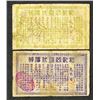 Image 2 : Hoo Kee & Co., Credit Coupon, Shanghai Local Scrip Note pair, ca.1920-30's.