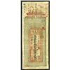 Image 1 : Jiu Chang Xiang Company, 1897 Private Issue Banknote.