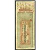 Image 1 : Jiu Chang Xiang Company, 1897 Private Issue Banknote.