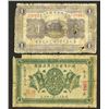 Image 1 : Pinkiang Chamber of Commerce & Harbin Chamber of Commerce Banknote Pair.