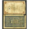 Image 2 : Pinkiang Chamber of Commerce & Harbin Chamber of Commerce Banknote Pair.