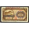 Image 1 : Swatow Commercial Bonds Association, 1935 Private Issue.