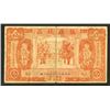 Image 1 : Yah Kong Native Bank, October 1921 "Shanghai" Local Issue Rarity From a New Find.