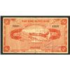 Image 2 : Yah Kong Native Bank, October 1921 "Shanghai" Local Issue Rarity From a New Find.