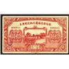 Image 1 : Chahar Province Temporary Salary Payment Termly Note 10 Yuan, 1929.