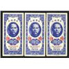 Image 1 : Bank of Taiwan, 1950 Issue Banknote Trio.