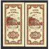 Image 2 : Bank of Taiwan, 1950 Issue High Grade Sequential Banknote Pair.