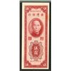 Image 2 : Bank of Taiwan, 1949 Issue Banknote.