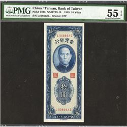 Bank of Taiwan, 1949 Issue Banknote.